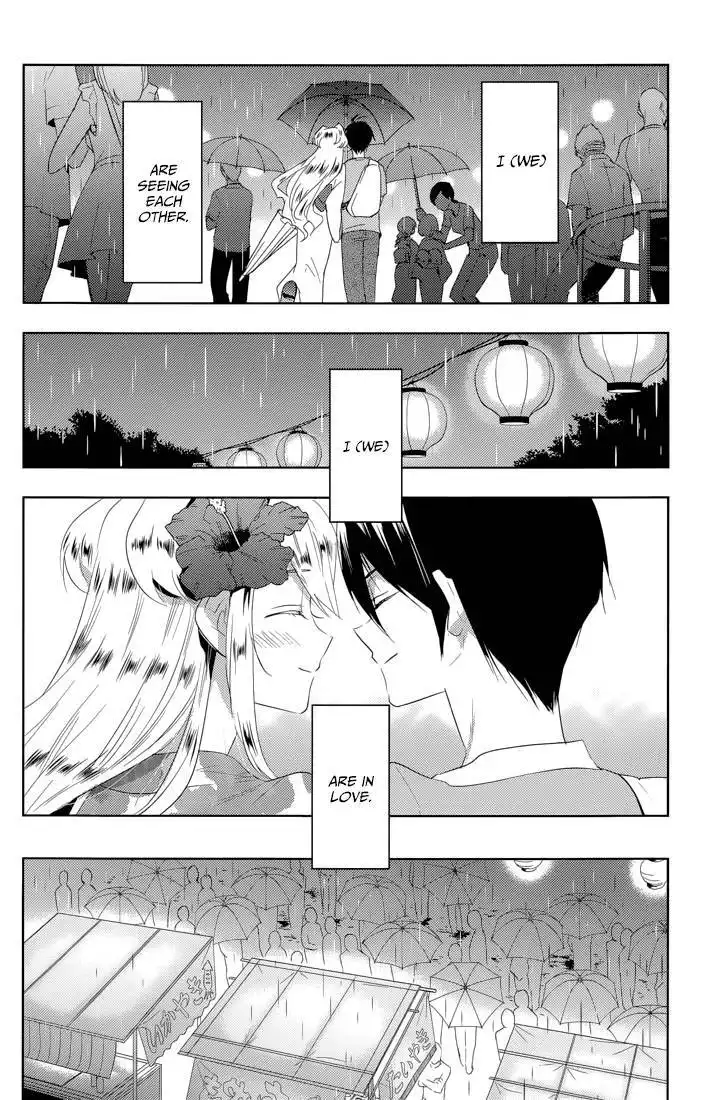 Evergreen (KASUKABE Akira) Chapter 16 7